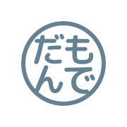 静岡ビジネスサポートセンター