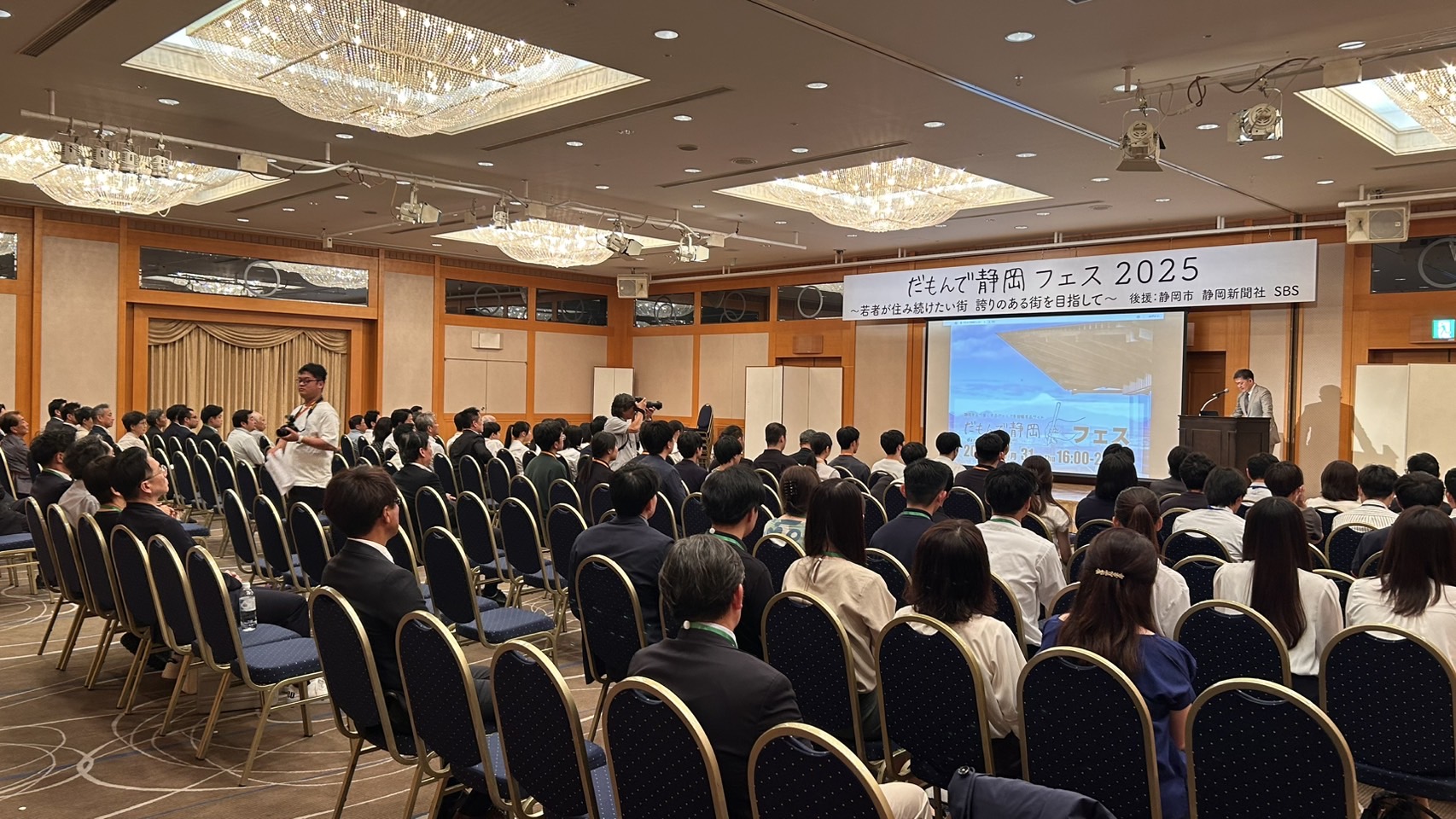 静岡市長と学生が語る!「だもんで静岡フェス」開催風景2